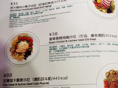 -Dreamsalad梦想轻厨(健康轻食·减脂沙拉·意面·祖庙店)