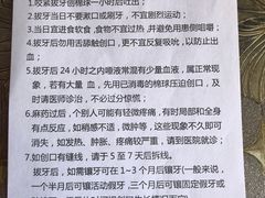 -广州市海珠区口腔医院