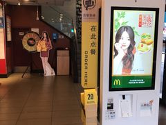 -麦当劳(宜兴人民路店)