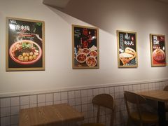 -十三朝牛馍王擀面皮(骡马市店)