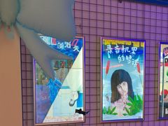 -移动谜城·大笨象密室逃脱(五棵松店)