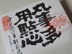 -虎头局·渣打饼行(五一新干线店)