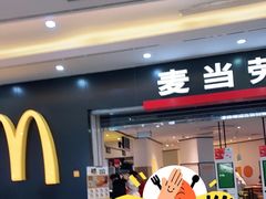 -麦当劳(万达广场店)