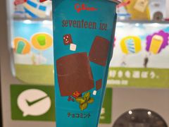 -关西国际机场直营免税店
