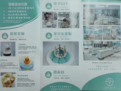 -西檬树SIMON·T轻奢蛋糕(大东方Max店)