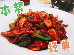 酱爆猪肝-同兴半盆菜酒家(打浦路店)