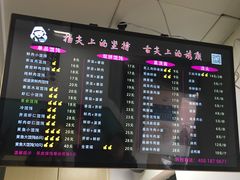 -顶巧鸡汤馄饨(虹口总店)