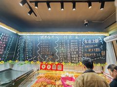 -为民烧烤吧.自贡爆炒菜(收录10年好店)