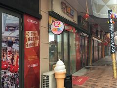 -蜜雪冰城(东西区季海红饮品店)