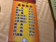 菜单-石岐佬中山菜馆(张溪店)