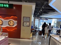 -标准眼镜·蔡司官方授权店(和平路总店)