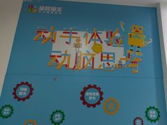-童程童美·信息学竞赛·乐高机器人编程(萝岗校区)