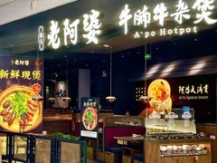 -天虹购物中心(深圳龙华店)