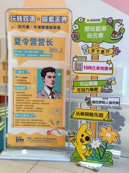 -玩元素·家庭游乐成长中心(香格里拉店)