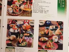-蟹道乐( 新宿駅前店)