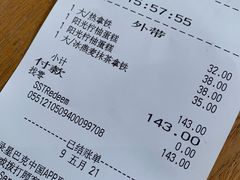 -星巴克臻选(杭州西溪印象城店)