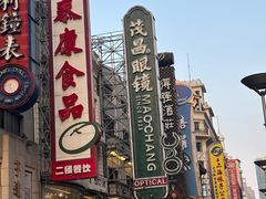 -南京路步行街
