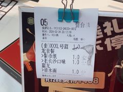 -靓虾二哥长沙地标小龙虾(五一广场店)
