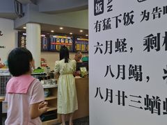 -面道赞宁海海鲜面(迎凤街店)