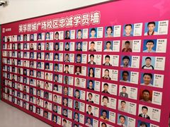 -英孚教育青少儿(昆城广场中心)
