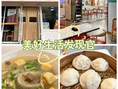 -百年尹氏汤包(湖南路狮子桥店)