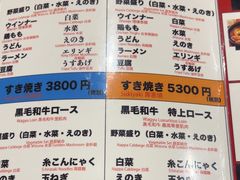 -黒毛和牛焼肉善 ZEN(難波心斎橋店)