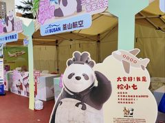 -西安创业咖啡街区