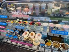 -Blueglass酸奶(财富购物中心店)