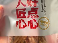 -甜嘟嘟烘焙坊(舒城路店)