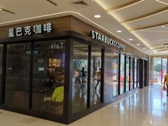 -星巴克(南京商厦店)