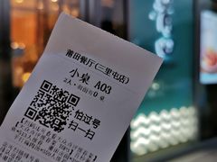 -莆田餐厅PUTIEN(三里屯店)