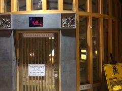 -御池园(顾村公园店)