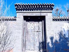 -阳台山自然风景区