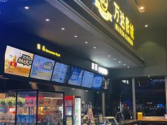 -万达影城(世茂海峡广场IMAX店)