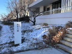 -德全心悦酒店(北京金台路地铁站店)