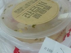 账单-西少爷(五道口店)