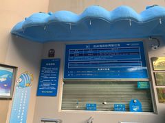 -杭州海底世界