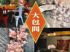 -长安·大茶饭