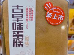 -全家便利店(宜山路站店)