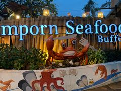 -芭提雅Amporn Seafood自助餐厅