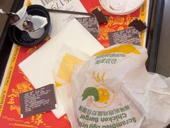 -麦当劳(季华好又多店)