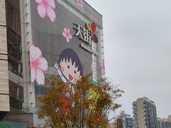 -首开·龙湖成都西宸天街