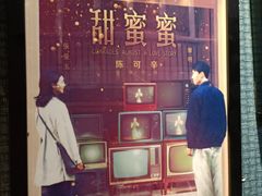 -名扬烤肉(起源店)