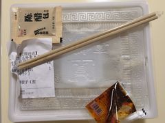 -宝印真饺(瑞景总店)
