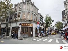 -长人馄饨铺(解放街店)