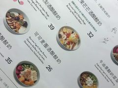 菜单-宝珠奶酪(长宁金虹桥店)