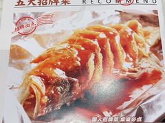 -国人川菜(李家村建东街店)