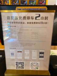 -乐多星球潮玩中心(沈阳嘉里城店)