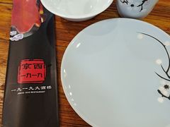 -首钢一九一九大酒楼(石景山店)