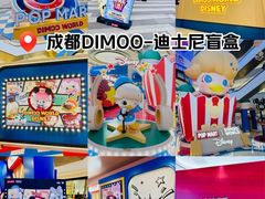 -成都银泰中心in99